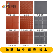 Red floor tiles 300300 non-slip hotel kitchen red cylinder tiles special absorbent tiles Roof terrace gray moisture-proof tiles