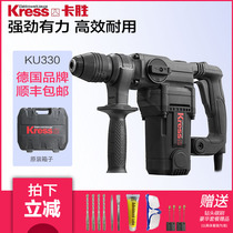 Kaseng electric hammer impact drill KU330 KU331 high-power multifunctional rolling concrete industrial grade planting bar electric pick