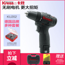 Kassen brushless Lithium electric hand drill KU202 hand drill pistol drill household 12V multi-function rechargeable electric drill electric batch