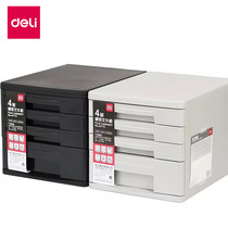 Deli 9772 desktop file cabinet data storage box Plastic drawer file box office four floors
