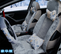 Net red car seat cushion autumn and winter short plush universal seat cover all-inclusive warm winter thick wool mat cartoon down mat
