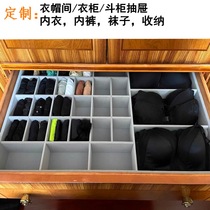 Custom home underwear panties storage box split wardrobe bra socks storage box drawer finishing box