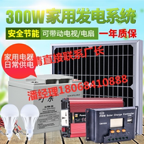  Dingdong solar generator Household full set of 220V small solar cell photovoltaic panel power generation system Outdoor