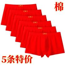 This years mens underwear mens boxers the year of the Ox the Red Wedding youth shorts