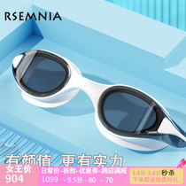 Rsemnia swimming goggles waterproof anti-fog male and female high-definition electroplating race speed swimming cap suit professional flat light swimming glasses