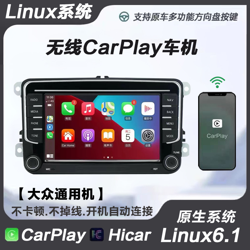 CarPlayLinux6.1ϵͳpoloظ߶