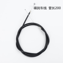 10 inch Hilop brake line electric car scooter disc brake line L Trima Arlang front and rear