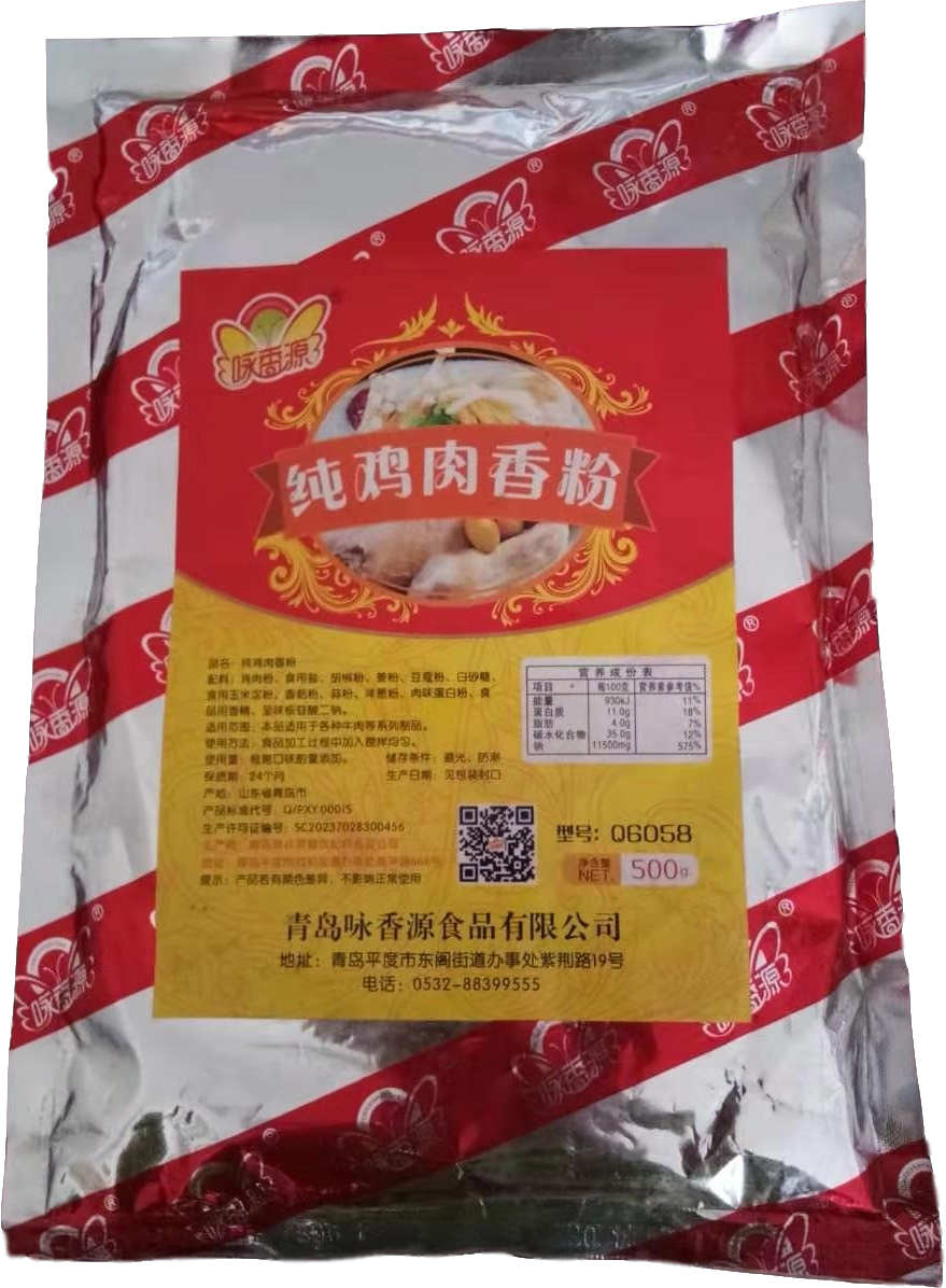 Yu Xiangyuan pure chicken powder barbecue soup filling fresh 屛 source manufacturer agent 4 bags