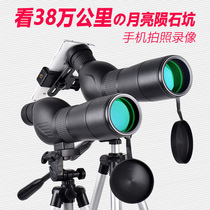 Derry Derry Refractive Telescope HD Monocular Telescope GS181545x60sR