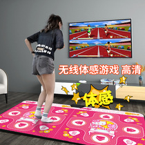 Mingbang home wireless dance blanket TV computer dual-use somatosensory game machine running fitness blanket