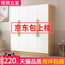 Nordic wardrobe home bedroom simple modern solid wood storage cabinet simple small apartment rental room wardrobe