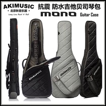 Beijing Qiuyin MONO guitar bag shockproof and waterproof thickened Bakelite folk song electric guitar bag classical bass bag