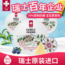 Ruimu Switzerland imported Emmental emanta softened Cheese Block baby children ready-to-eat cheese block 170g * 3