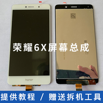 Suitable for Huawei Glory Play 6X Screen Assembly BLN-AL10 20 30 40 Touch External Screen 7X Display