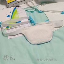 Babyplus fetal education instrument custom fanny pack alternative cloth cover Belt spare cloth bag bag bag bag