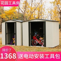 Outdoor simple room Storage room Garden storage assembly tool house Courtyard activity tin room Kitchen shower room