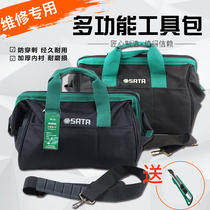 Shida tool bag multi-function canvas repair bag thickened waterproof storage electrician bag Household size number 95181