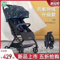 Good child Xiaolong Habit baby stroller can sit and lie down lightly portable folding childrens trolley baby stroller