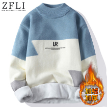 Autumn and winter sweater men plus velvet thick half high collar boys knitted base shirt warm loose casual