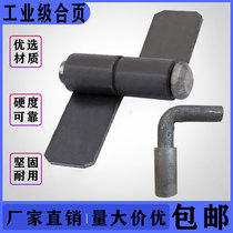 High fence hinge heavy-duty thickened removal and unloading iron hinge door shaft welding fence plate shaft