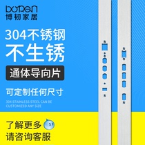 Customized smart fingerprint lock holistic width electronic lock special bending door frame plate side buckle door frame