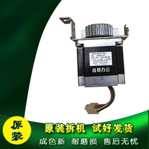 Ricoh JP780 DX2430 DX2432 3440 DX3442DX3443 alignment Motor two paper feed motor