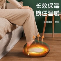 Winter office foot warm artifact warm water bag feet with rechargeable hot water bag foot heater bed to sleep on bed warm foot nest