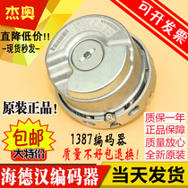 Heidhan 1387 Encoder ERN1387 204862S14-70 Elevator Rotary Encoder HEIDENHAIN