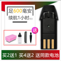 Na Doo applies to Fu Kylin CF-3100 6600 6200 8800 Hair clipper electric shearing battery accessories