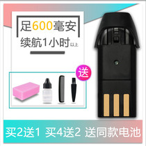Nadul for brIter bit BT-8883 electric clipper hair clipper battery universal accessories