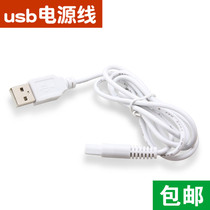 Na Doo is suitable for Haier HBH-W01 03 06 07 08 Hair clipper charger Electric shearing power cord
