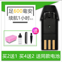 Nadu applicable JIAMEI JIAMEI A7 A8 K8 228A 228B 928 hair clipper electric clipper battery