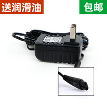 Na Tu Suitable for nevi new shell XB-8355 Hair clipper charger electric shearing power cord