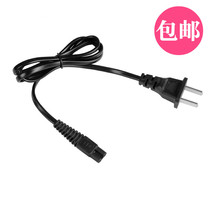 Nadul for Pollis PULIS-8100 9120 hair clipper Charger power cord