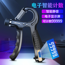 Adjustable electronic grip force gauge for middle school students in the middle school entrance examination and the test instrument is professional to practice hand power charging