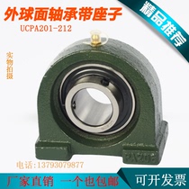 External sphere bearing with seat UCPA201 202203204205206207208209210