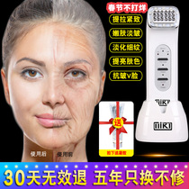 Hot Maggie RF beauty equipment home facial rejuvenation wrinkle face lifting tightening childrens face machine introduction instrument