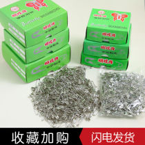 Butterfly brand large pin child safety insurance Pin Pin Pin fixed clothes hanging card paper clip