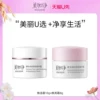Товары от 美加净官方旗舰店