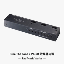 Free The Tone Professional Effect Power Supply Single Power Supply PT-5D PT-3D