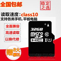 Applicable to oppoA51 A33 A53 A35 A30 r7 mobile phone memory 32G card high speed SD card memory card
