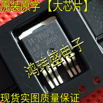 Imported new goods original word 64-2096PBF 64-2096 TO263 SMD high current MOS tube