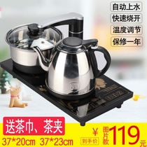 Desktop automatic water Electric kettle household pumping type water filling kung fu tea set tea table integrated dedicated