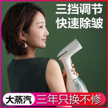 Handheld steamer steam iron household small portable ironing clothes ironing machine dormitory artifact hot clothes