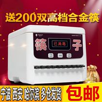 Automatic chopsticks disinfection machine commercial small chopsticks disinfection machine chopsticks disinfection cabinet chopsticks box chopsticks box cabinet
