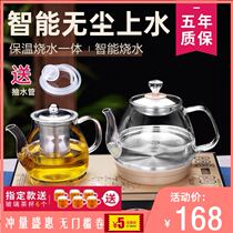 Bottle glass on the bottom full-automatic electric kettle household tea pumping tea table integrated special boiler