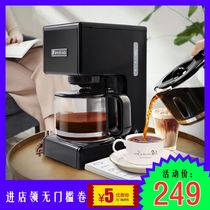 American coffee machine home fully automatic grinding small mini coffee pot brewing integrated drip portable mini