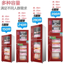 Hotel disinfection cabinet Household vertical kitchen chopsticks double-door large-capacity commercial restaurant tableware Teacup cupboard cleaning