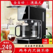 American coffee machine pot boiled freshly ground machine drip integrated student intention family with one person white-collar heat preservation