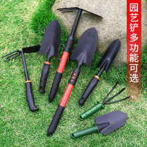Flower planting tool set Household small vegetable planting flower planting fleshy flower shovel shovel shovel gardening shovel